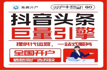 百度竞价推广公司成功案例揭秘：广告投放的五大误区与对策