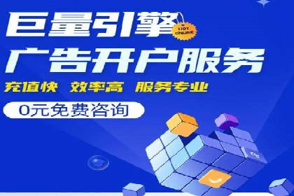 SEM竞价托管如何助力企业增长