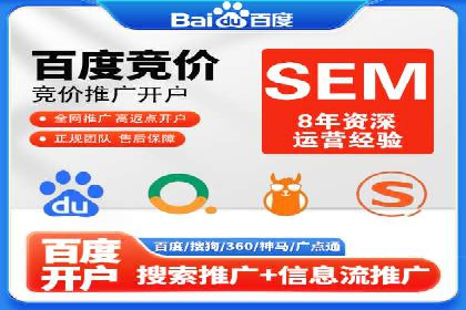 策略解读：从失败到成功，信息流推广的案例启示