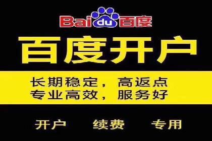 大数据驱动下的信息流广告案例