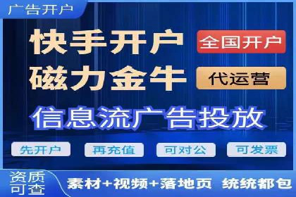信息流广告优化实战：案例深度解析
