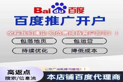 案例解读：百度竞价排名助力企业品牌升级